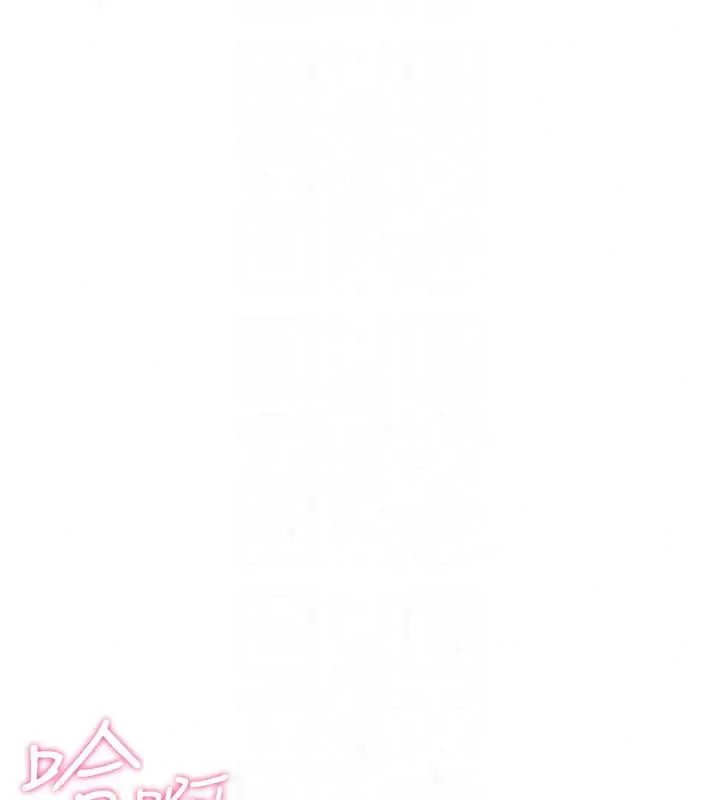 漫画《恋爱作弊百科》第2话第143张图