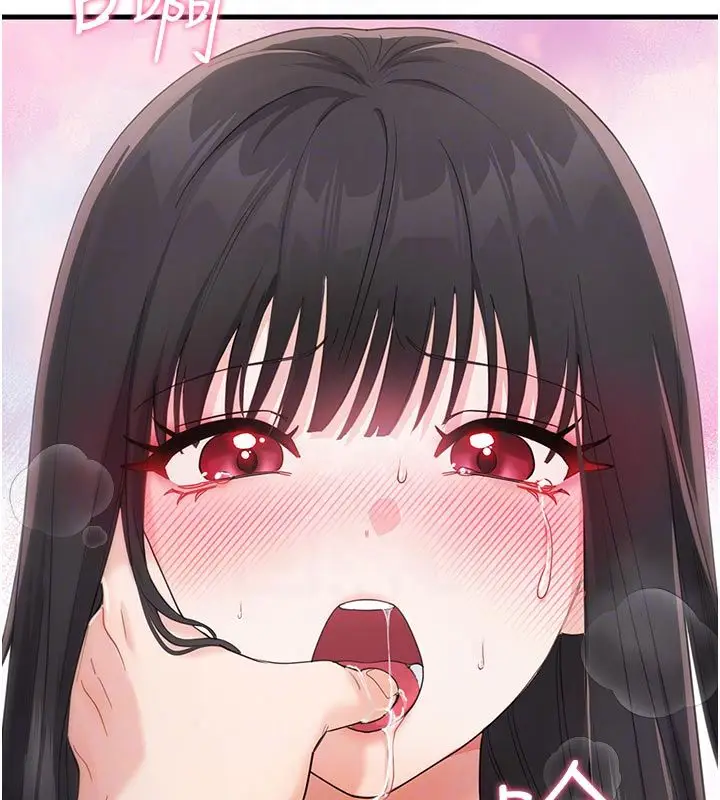 漫画《恋爱作弊百科》第2话第144张图