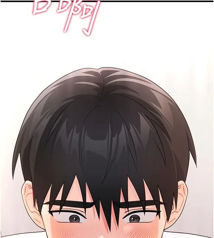 漫画《恋爱作弊百科》第2话第156张图