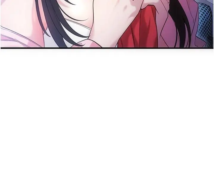 漫画《恋爱作弊百科》第2话第17张图