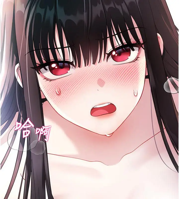 漫画《恋爱作弊百科》第2话第28张图
