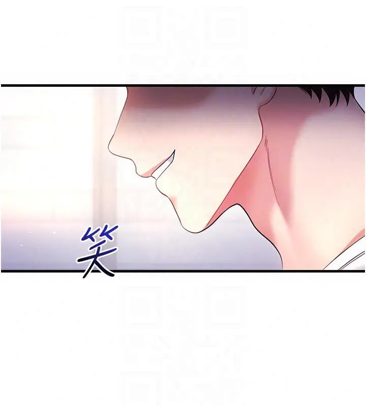 漫画《恋爱作弊百科》第2话第43张图