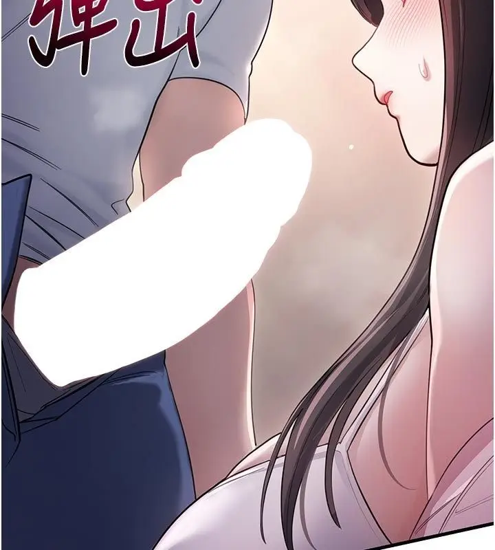 漫画《恋爱作弊百科》第2话第55张图