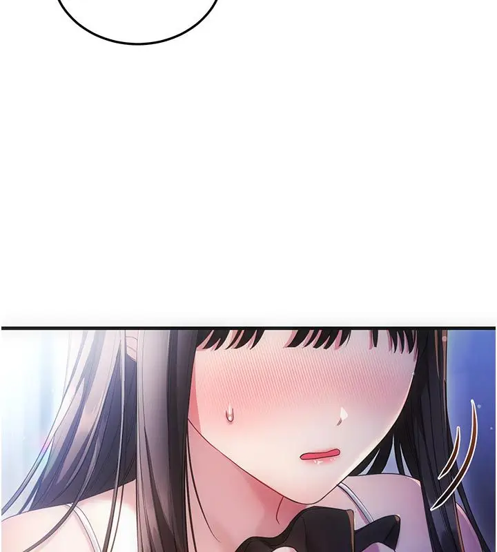 漫画《恋爱作弊百科》第2话第9张图
