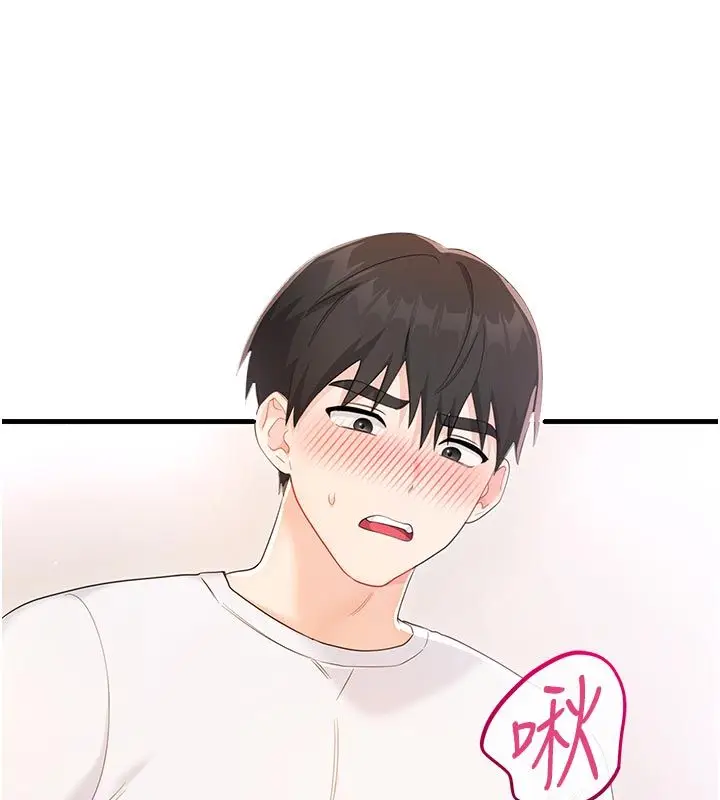 漫画《恋爱作弊百科》第2话第97张图