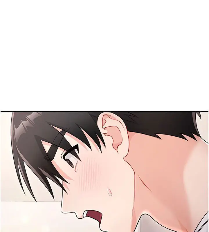 漫画《恋爱作弊百科》第3话第1张图