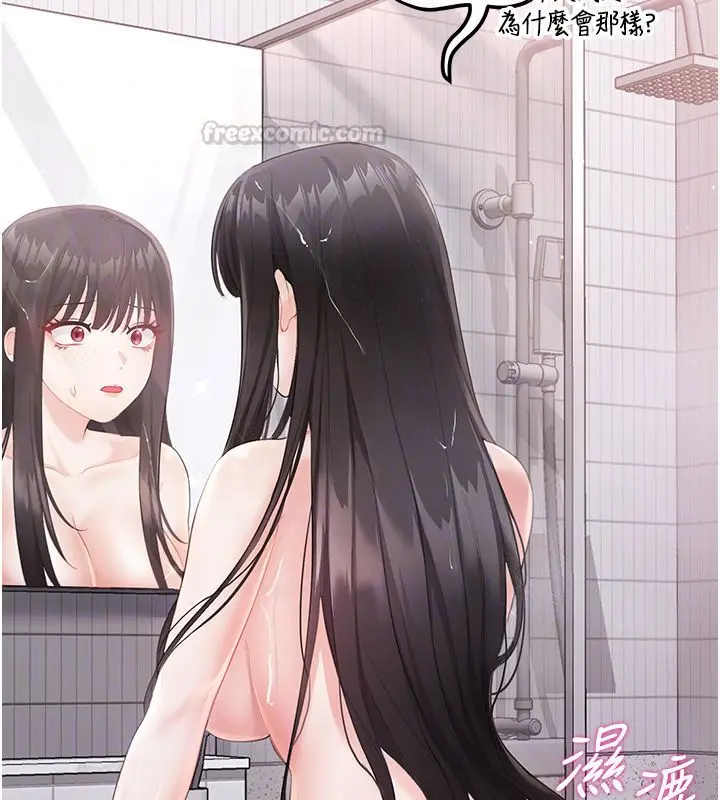 漫画《恋爱作弊百科》第3话第105张图