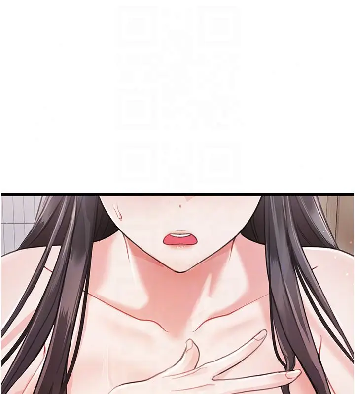 漫画《恋爱作弊百科》第3话第107张图
