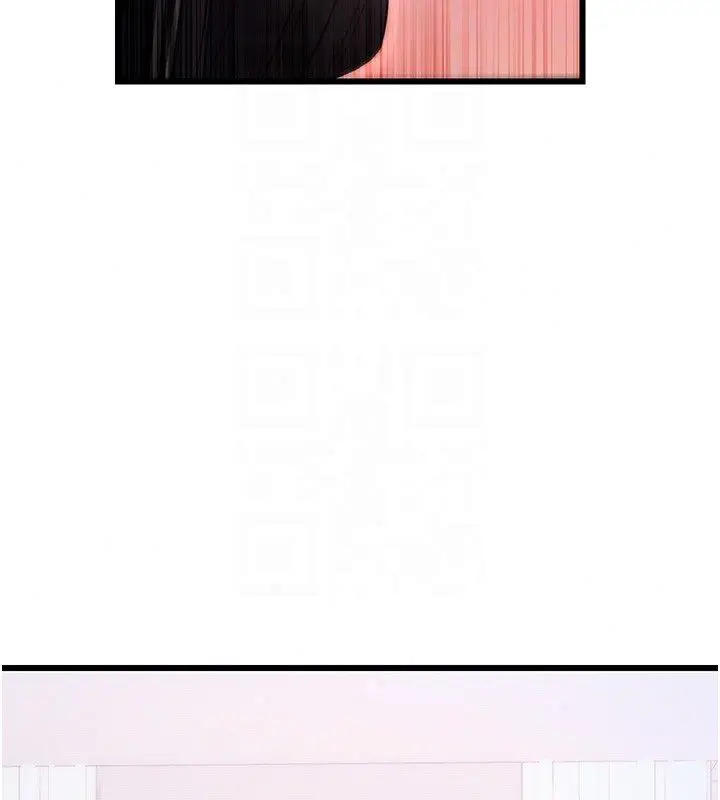 漫画《恋爱作弊百科》第3话第145张图