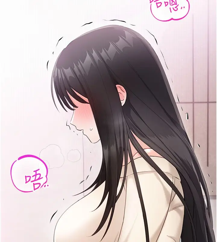 漫画《恋爱作弊百科》第3话第153张图