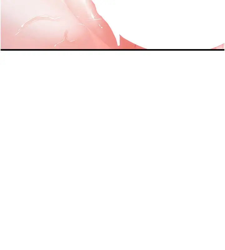 漫画《恋爱作弊百科》第3话第19张图