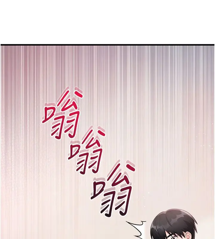 漫画《恋爱作弊百科》第3话第20张图