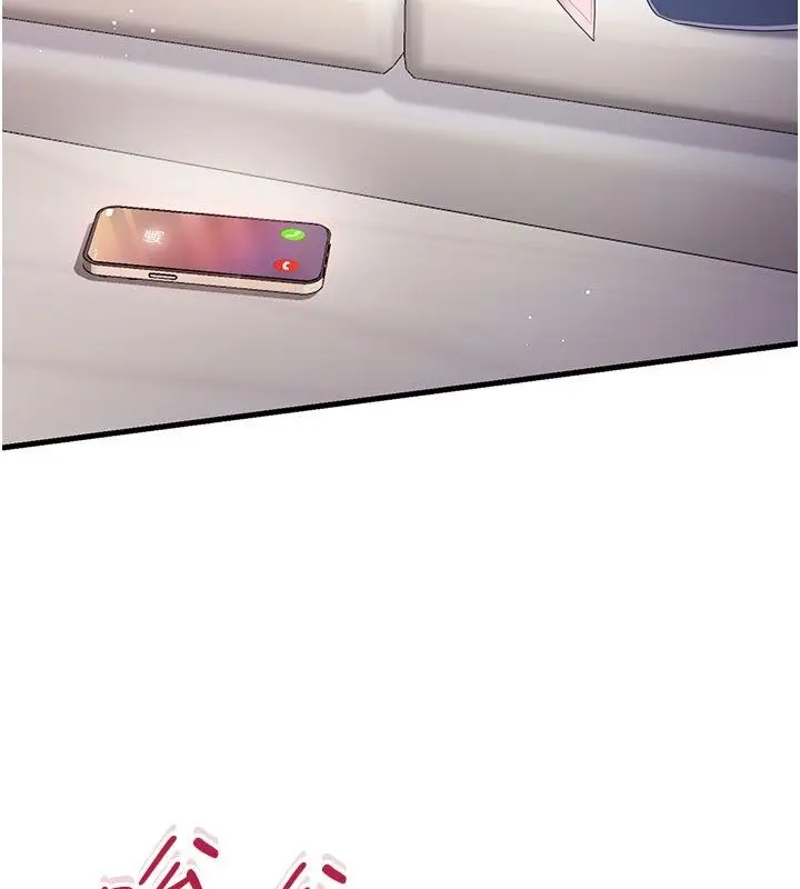 漫画《恋爱作弊百科》第3话第22张图