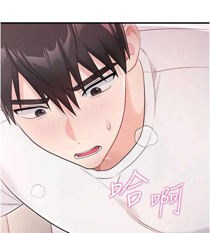漫画《恋爱作弊百科》第3话第27张图