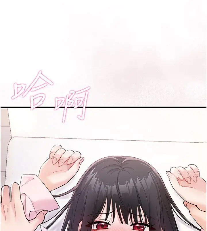 漫画《恋爱作弊百科》第3话第3张图