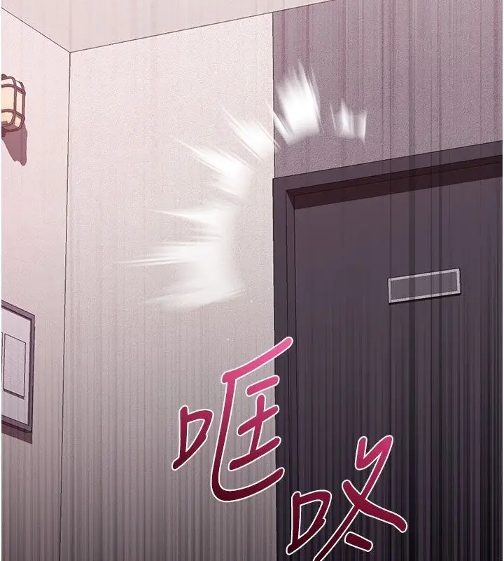 漫画《恋爱作弊百科》第3话第35张图