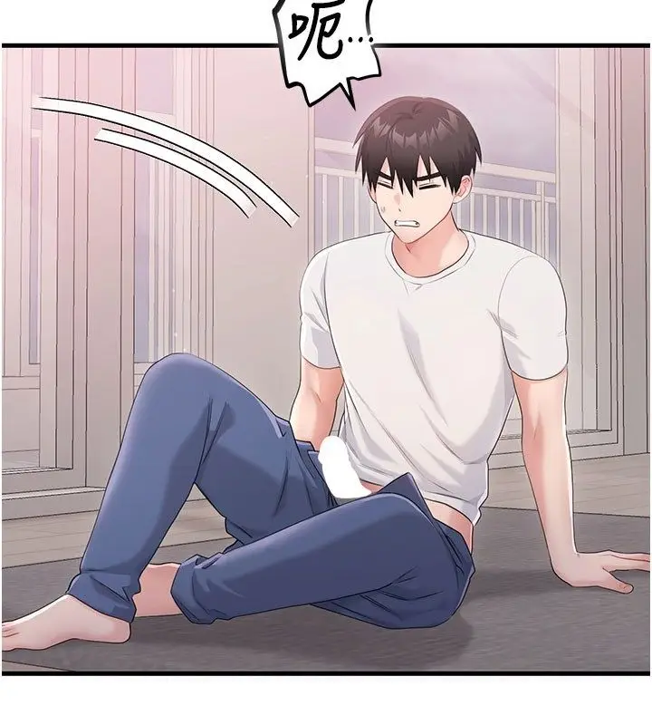 漫画《恋爱作弊百科》第3话第37张图