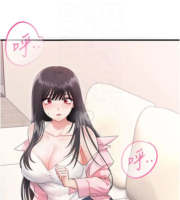 漫画《恋爱作弊百科》第3话第39张图