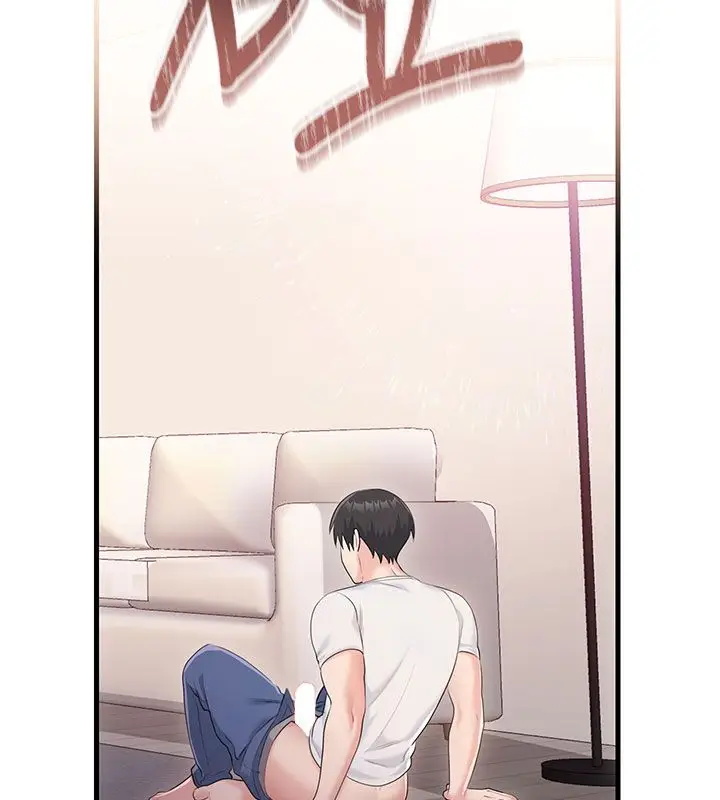 漫画《恋爱作弊百科》第3话第43张图