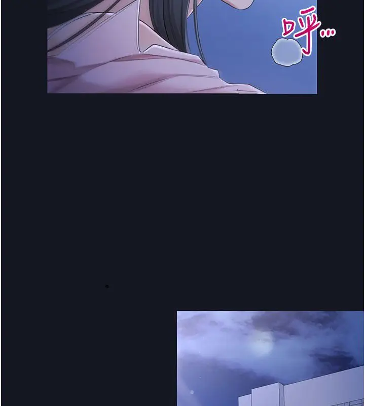 漫画《恋爱作弊百科》第3话第47张图
