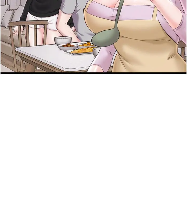 漫画《恋爱作弊百科》第4话第102张图
