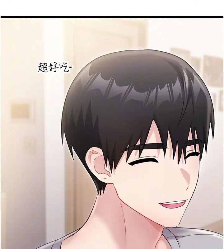 漫画《恋爱作弊百科》第4话第107张图