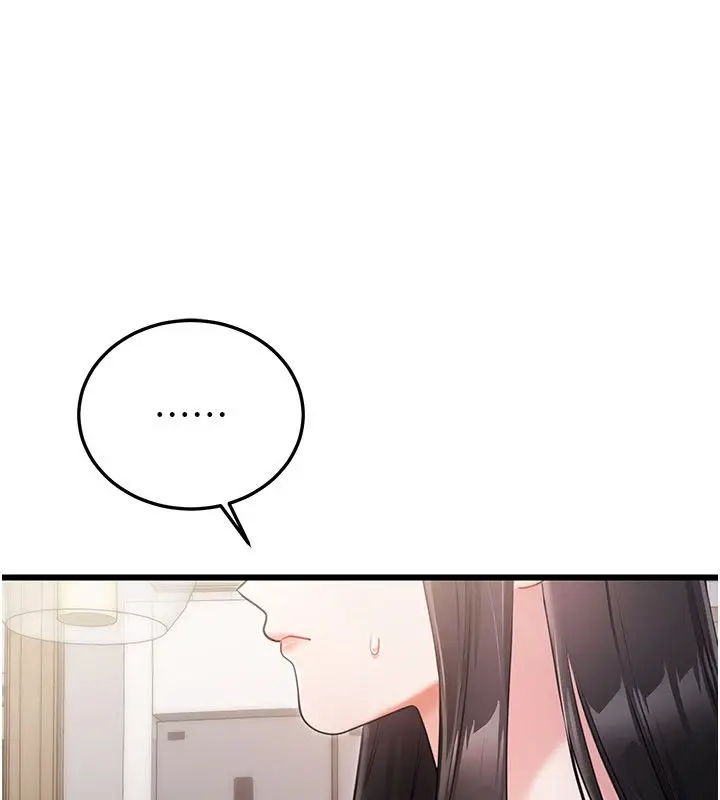 漫画《恋爱作弊百科》第4话第118张图