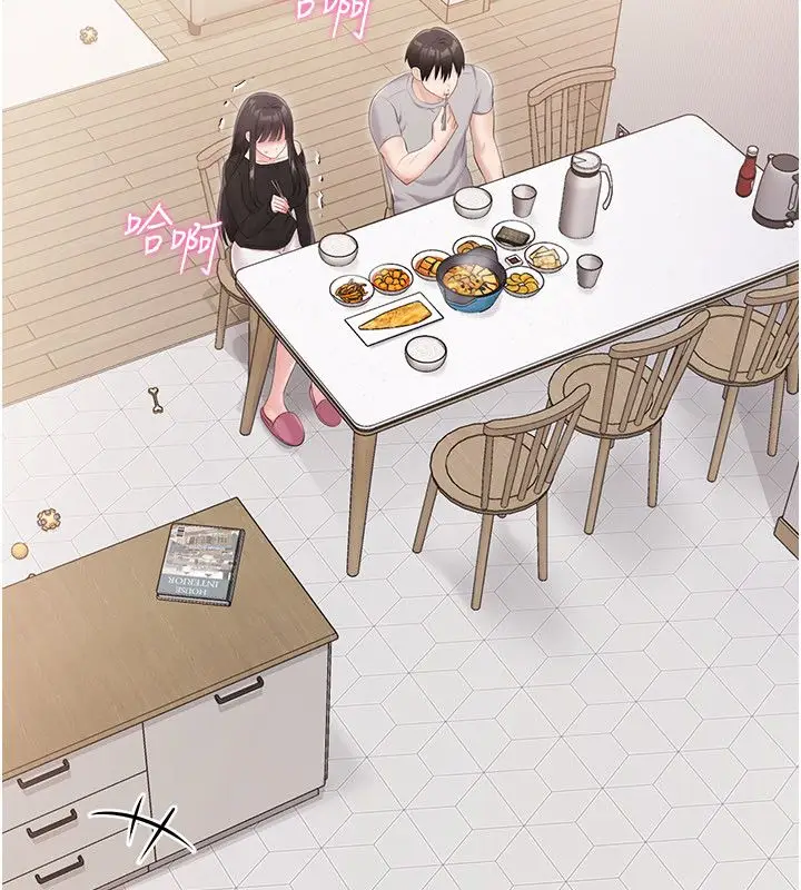 漫画《恋爱作弊百科》第4话第129张图