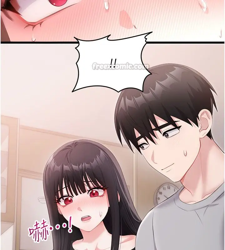 漫画《恋爱作弊百科》第4话第150张图