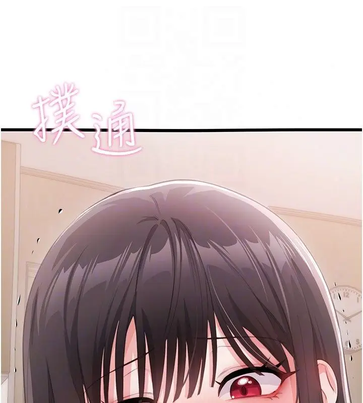漫画《恋爱作弊百科》第4话第153张图