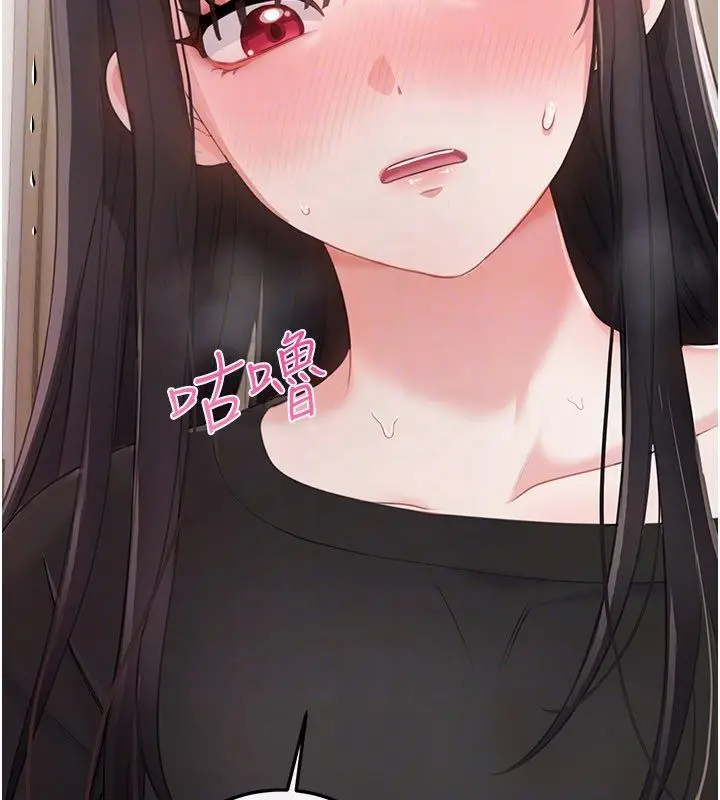 漫画《恋爱作弊百科》第4话第154张图