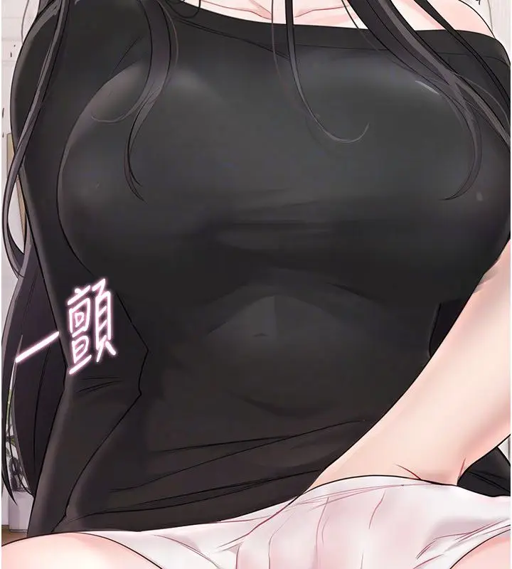 漫画《恋爱作弊百科》第4话第183张图