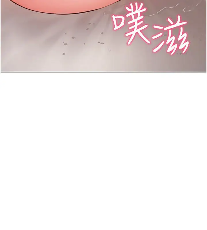 漫画《恋爱作弊百科》第4话第26张图