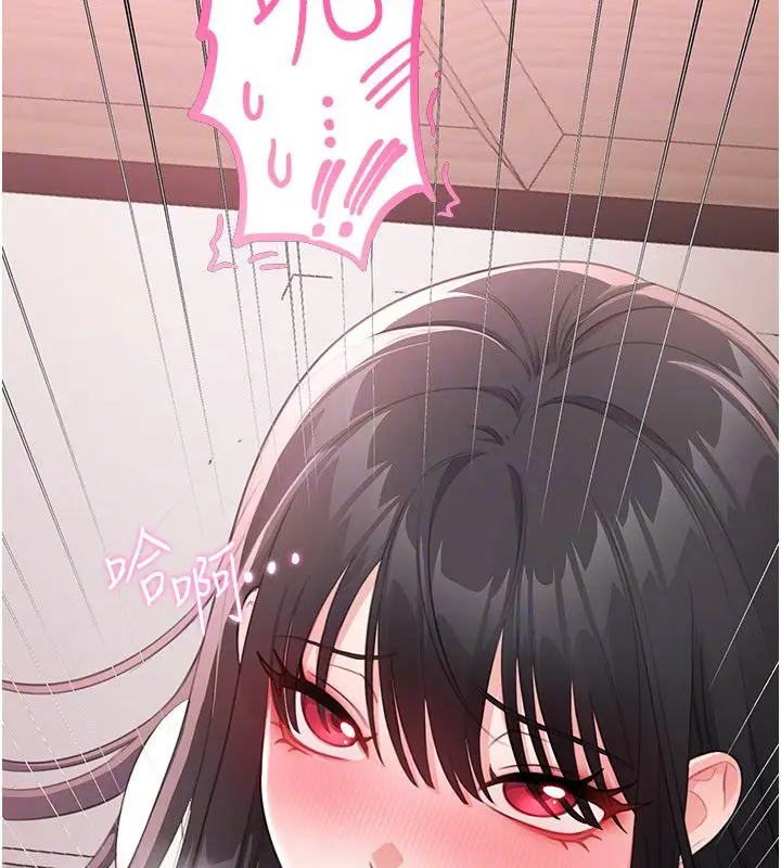 漫画《恋爱作弊百科》第4话第38张图
