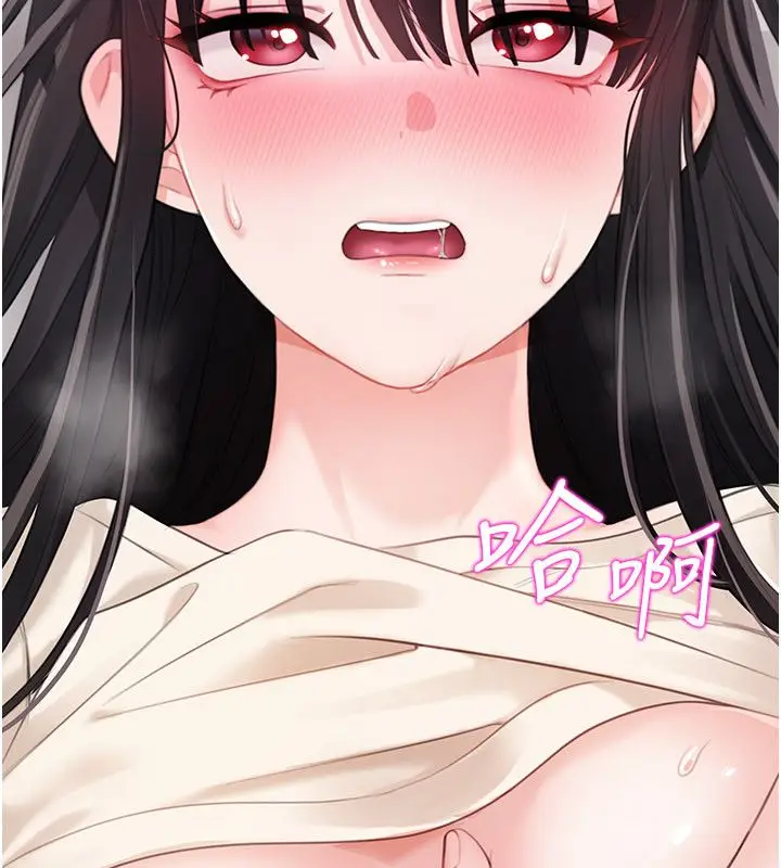 漫画《恋爱作弊百科》第4话第49张图