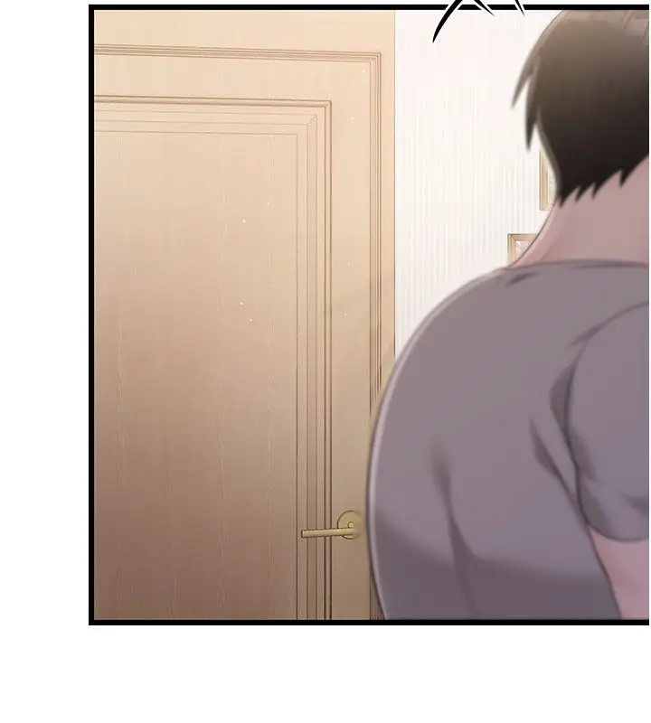 漫画《恋爱作弊百科》第4话第82张图