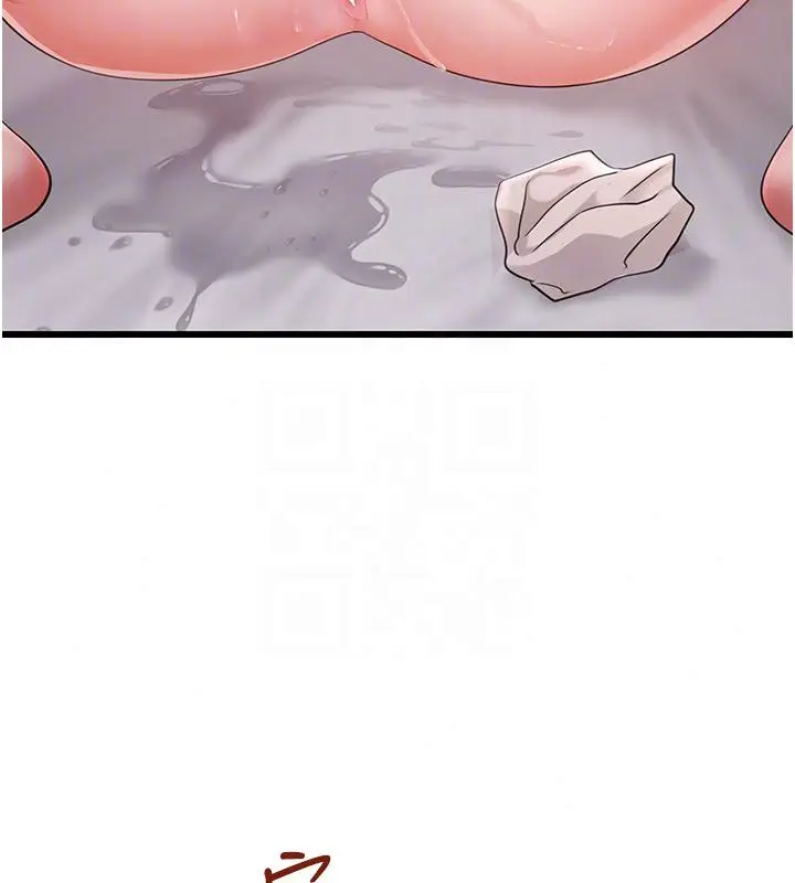 漫画《恋爱作弊百科》第4话第92张图