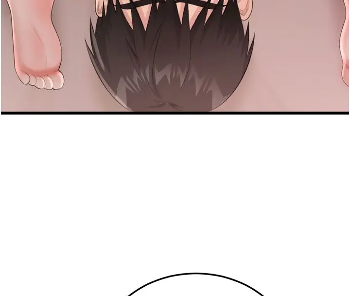 漫画《恋爱作弊百科》第5话第106张图