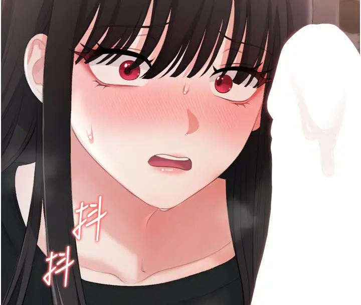 漫画《恋爱作弊百科》第5话第117张图