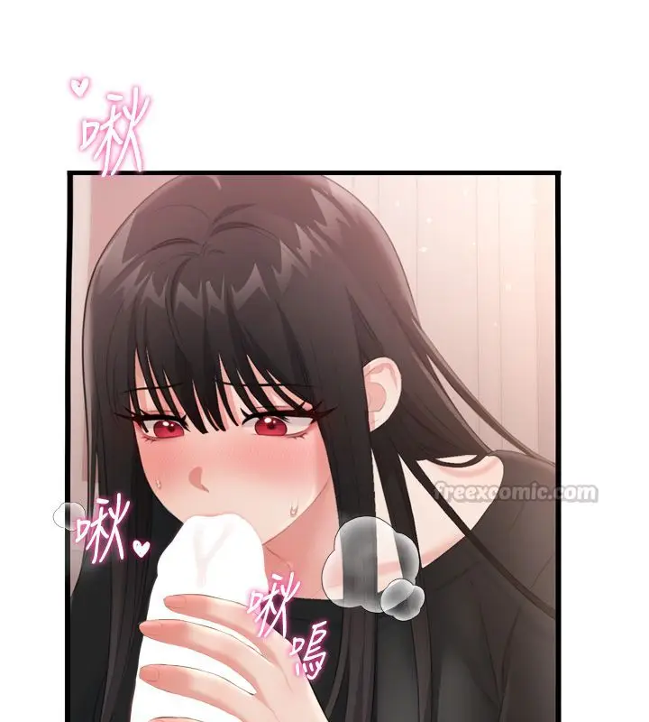 漫画《恋爱作弊百科》第5话第120张图