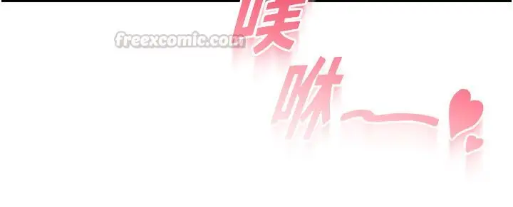 漫画《恋爱作弊百科》第5话第135张图