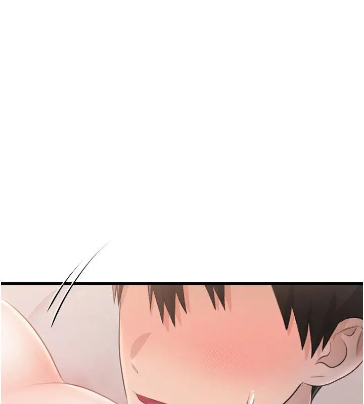 漫画《恋爱作弊百科》第5话第136张图