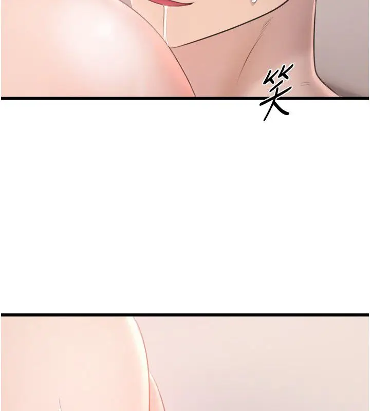 漫画《恋爱作弊百科》第5话第137张图