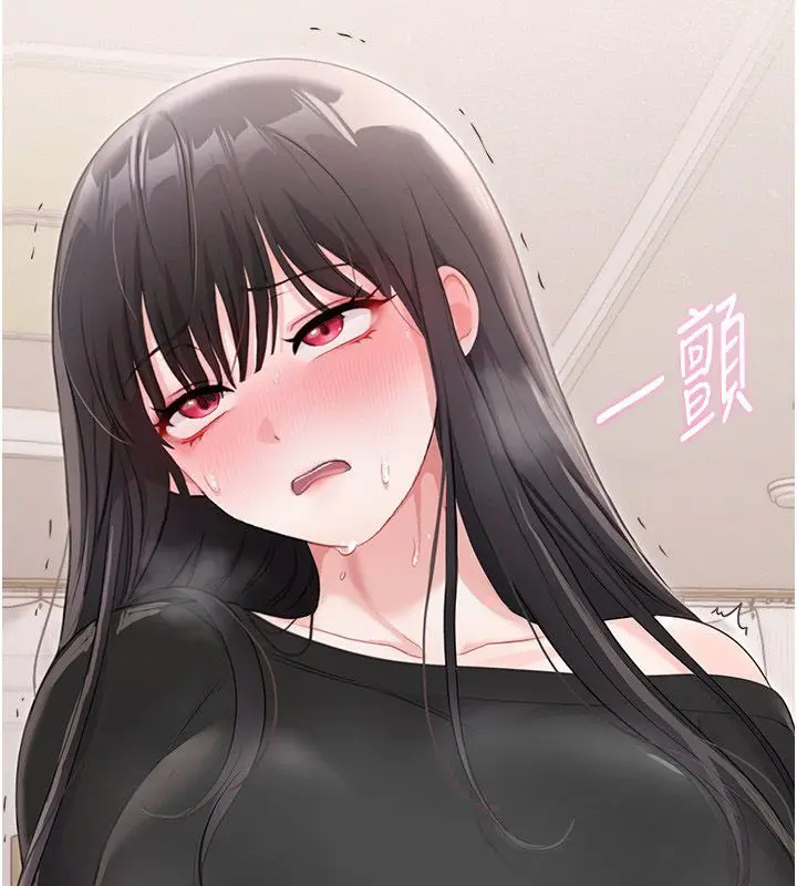 漫画《恋爱作弊百科》第5话第14张图