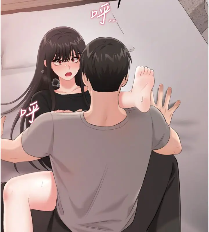 漫画《恋爱作弊百科》第5话第153张图