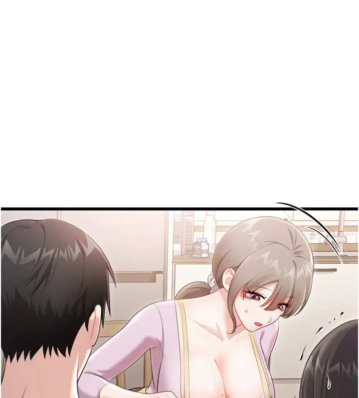 漫画《恋爱作弊百科》第5话第21张图