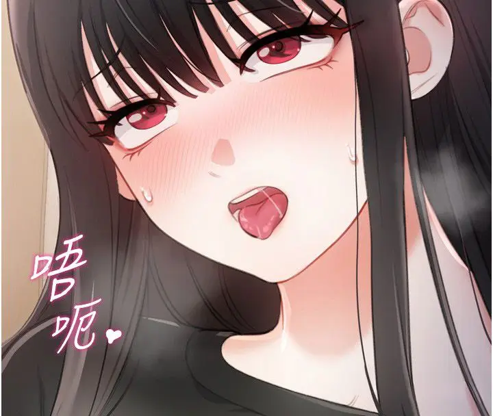 漫画《恋爱作弊百科》第5话第24张图