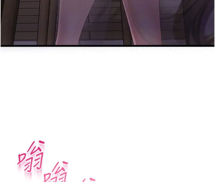 漫画《恋爱作弊百科》第5话第28张图
