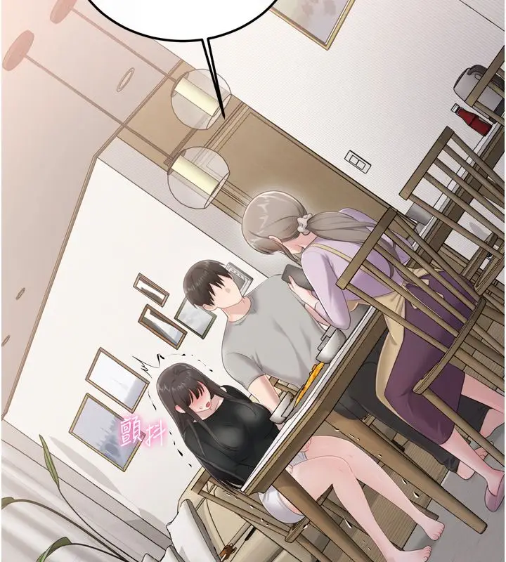 漫画《恋爱作弊百科》第5话第31张图