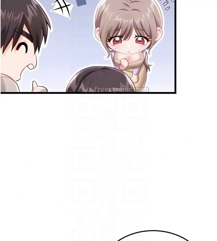 漫画《恋爱作弊百科》第5话第45张图